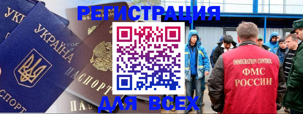 прописка в квартире в Алексеевке