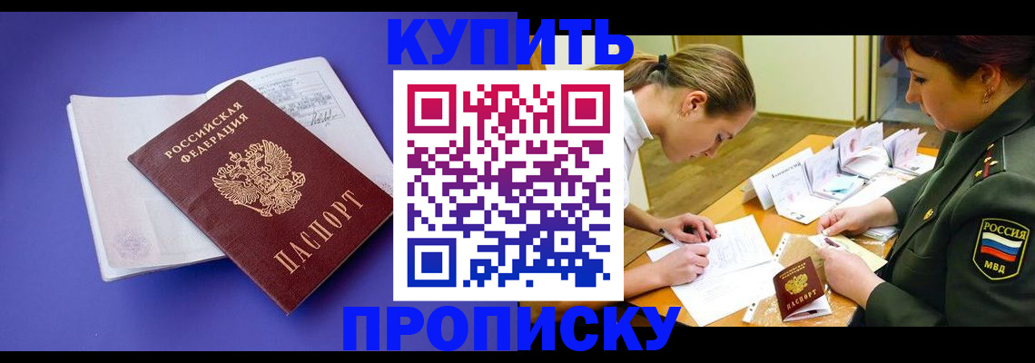 регистрация для дет. сада в Алексеевке