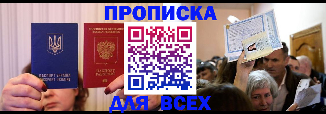 форма 3 в Алексеевке